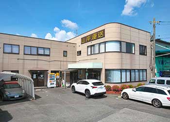 山岸運送株式会社本店