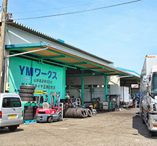 YMワークス(自動車整備部門)