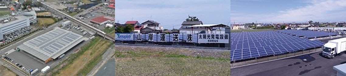 太陽光発電事業への参入