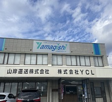 本社営業所